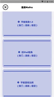 ����mxpro�ռ���3.0���ư�