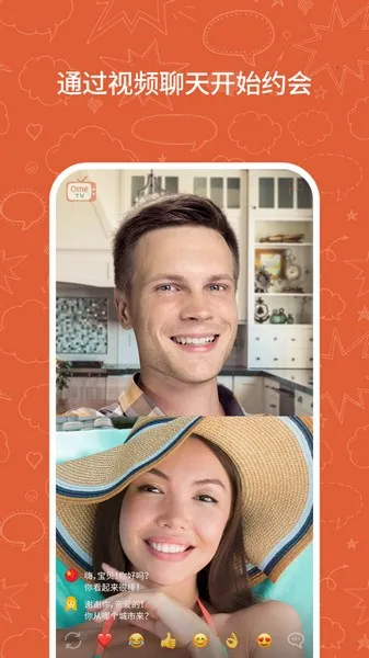 ometv��������v605095 �ֻ����ͼ