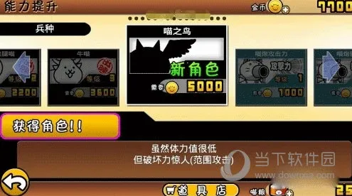 �����˴�ս�ƽ��