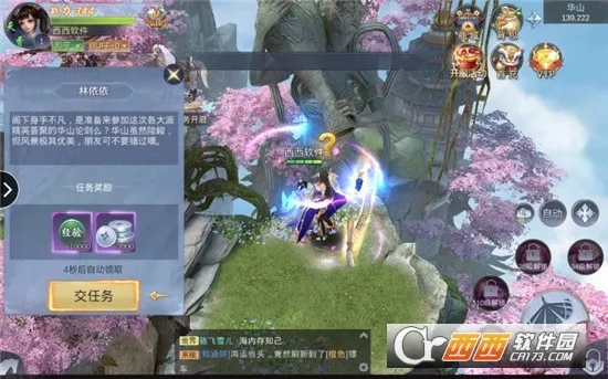 ������Ե:�Ҹ���������v1.6.5 �ֻ����ͼ