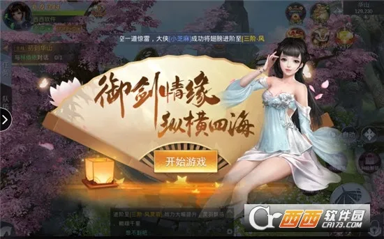 ������Ե:�Ҹ���������v1.6.5 �ֻ����ͼ