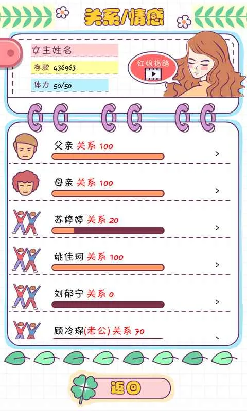 ����ģ�����ƽ��v1.119.1 ��׿���ͼ