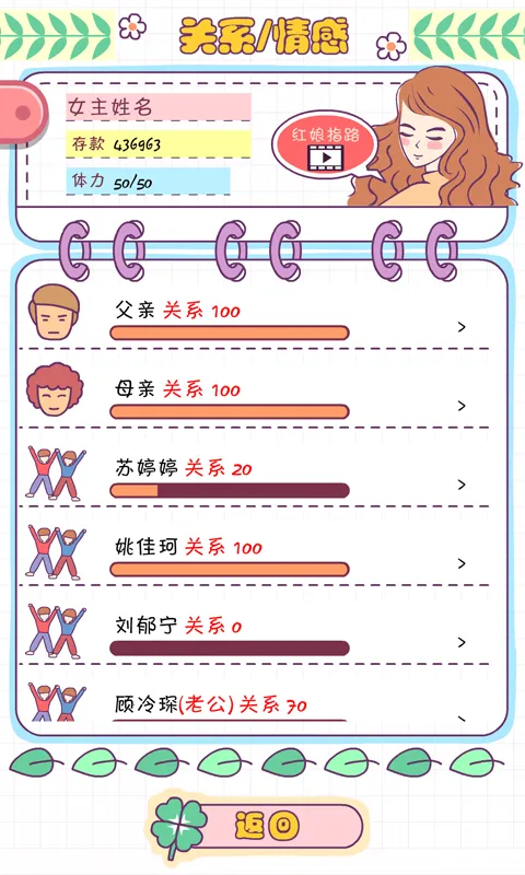 ����ģ�����ƽ��v1.119.1 ��׿���ͼ