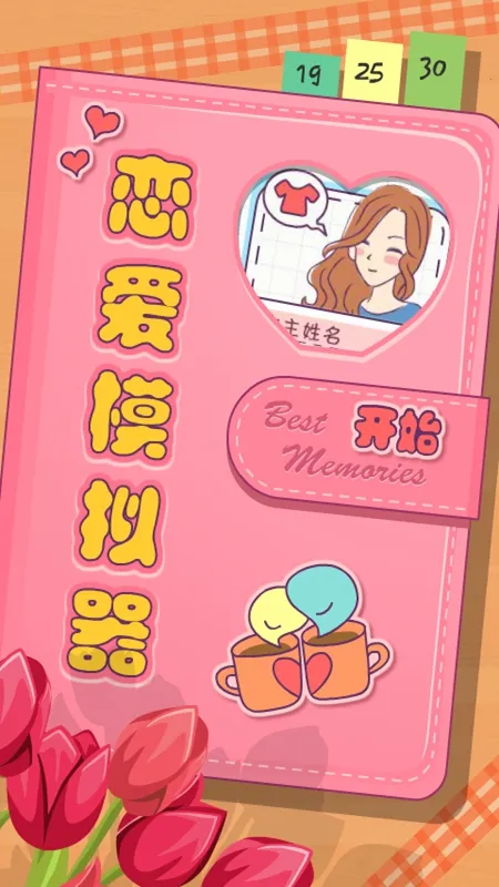 ����ģ�����ƽ��v1.119.1 ��׿���ͼ