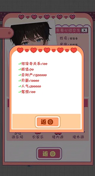 ����ģ�����ƽ��