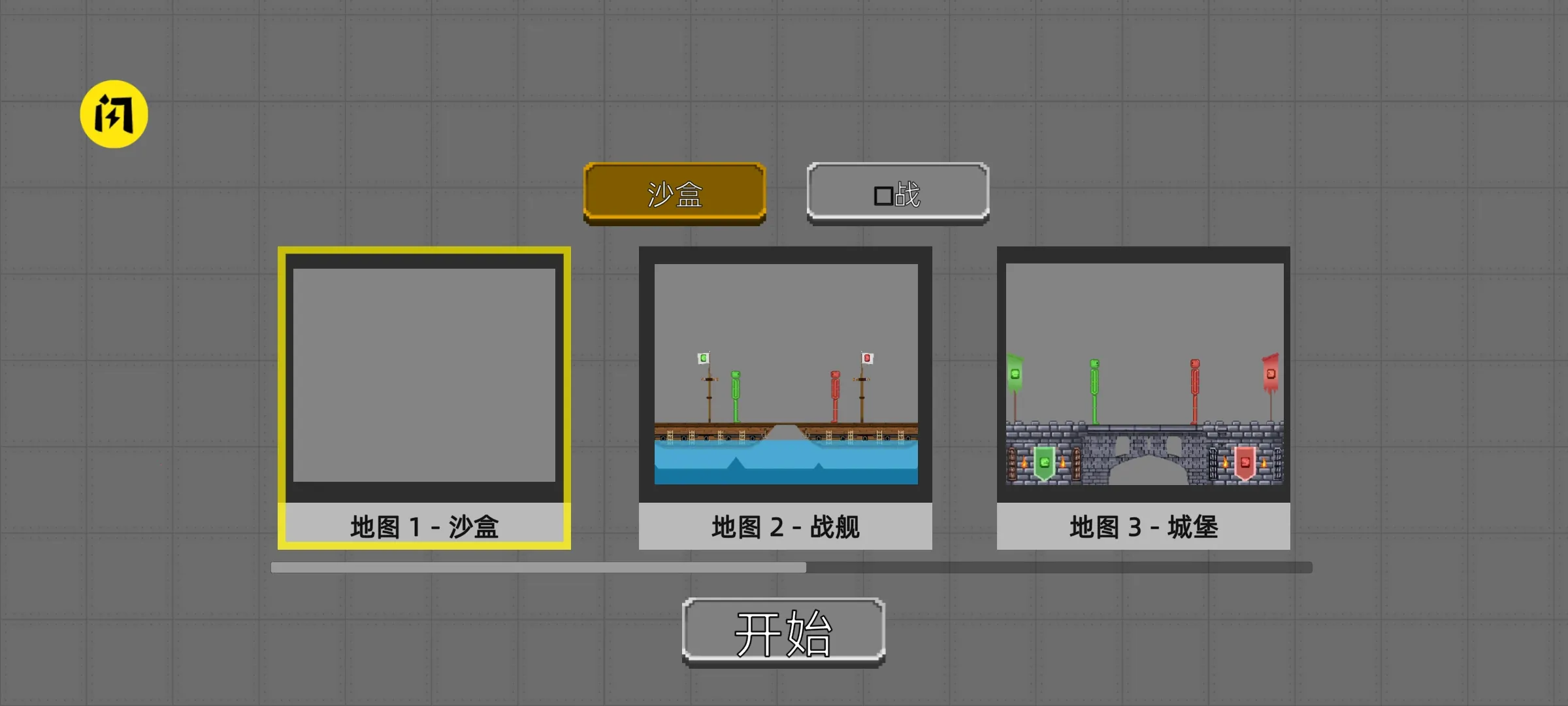 ��ʬ�̿�С��Ϸv1.0.1 �ֻ����ͼ