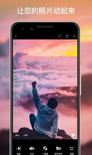 motionleap�ƽ�氲׿���İ�����v1.6.1 �ٷ������ͼ