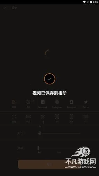 motionleap破解版安卓中文版最新 motionleap破解版安卓中文版最新