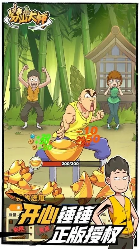 ��ɽ��ʦ��������