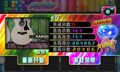 �ֶ���ָ����ȫ������v1.74 ��׿���ͼ