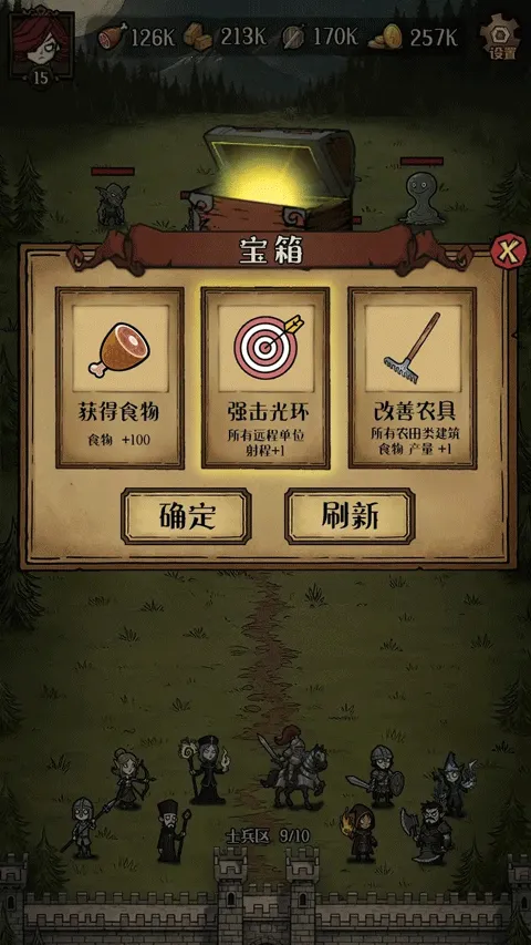 ������Ұ����v1.0.1 ��׿���ͼ
