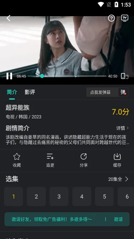 ��ŸӰ�����°汾