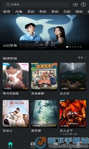 ��ŸӰ�����°汾V1.1.7 ��Ѱ��ͼ