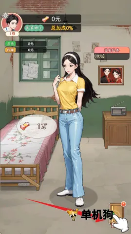 ���Ǻ�Ů�����ò˵�