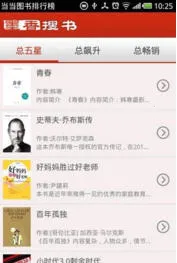 ī������app�ٷ�����v5.90 ��Ѱ��ͼ