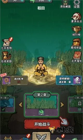 ������תǬ��С��Ϸ