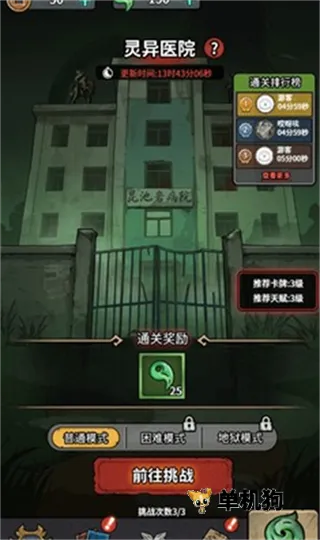 ������תǬ��С��Ϸ