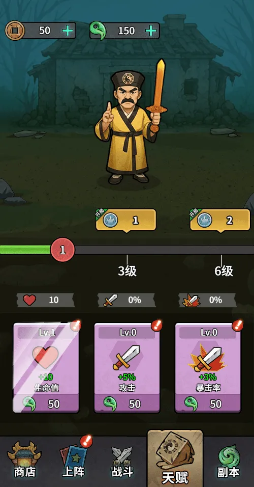 ������תǬ��С��Ϸv1.0 �ֻ����ͼ