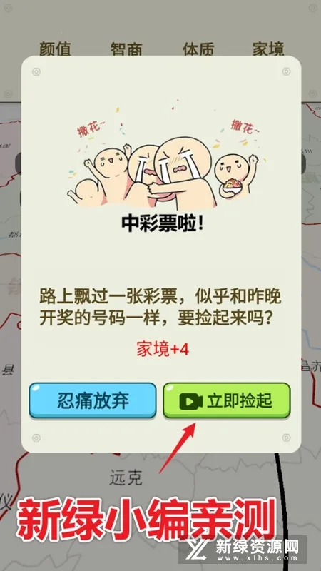 �����켣ģ�����ƽ�����ò˵�