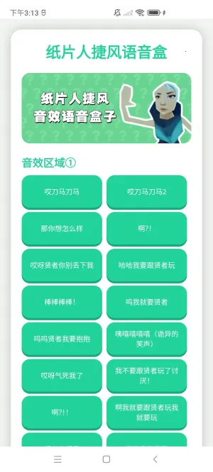 ��������������v1.0.0 ��Ѱ��ͼ