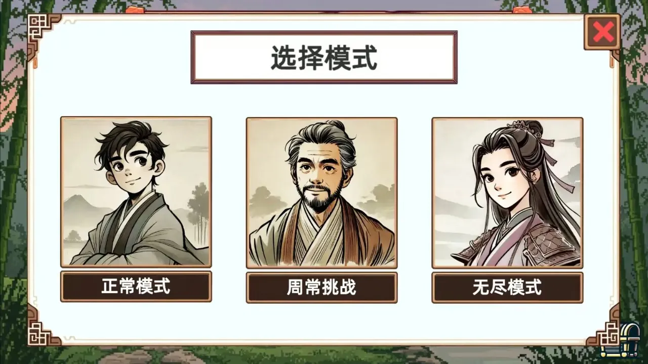 СС����ģ�����ƽ��v1.1 ��Ѱ��ͼ