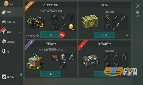 ����ĩ������ٷ���������v1.44.0 ��׿���ͼ