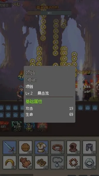 �һ�����Ԩ����˼���°汾��������v2.81 ��Ѱ��ͼ