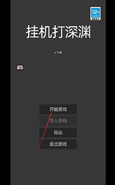 �һ�����Ԩ����˼���°汾��������