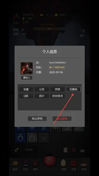�һ�����Ԩ����˼���°汾��������