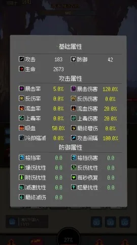 �һ�����Ԩ����˼���°汾��������