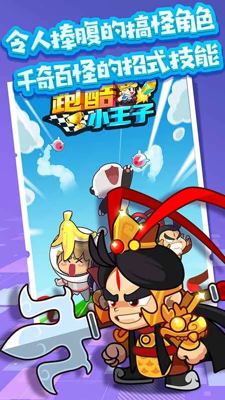 �ܿ�С������Ϸv1.1 �ֻ����ͼ