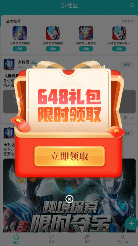 ������ƽ̨v1.2.0 �ֻ����ͼ