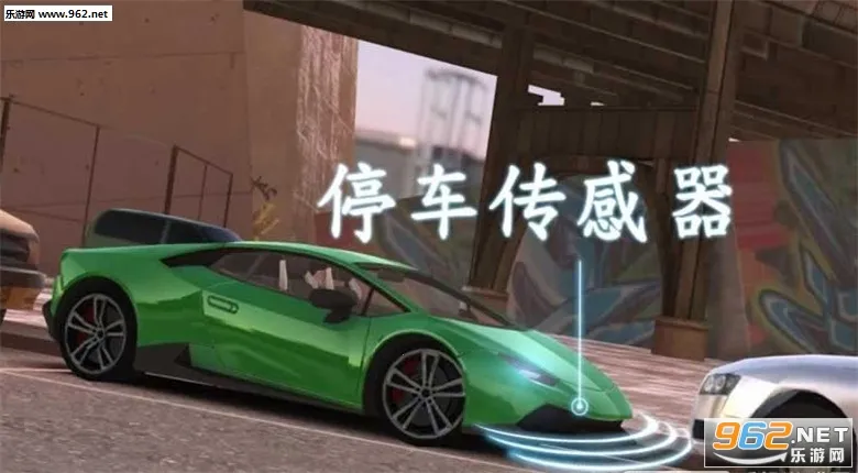 ��ʵͣ����Ϸv0.30.1 ��Ѱ��ͼ