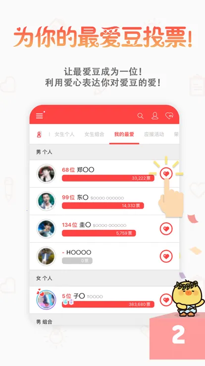 ����������v10.6.2 �ֻ����ͼ