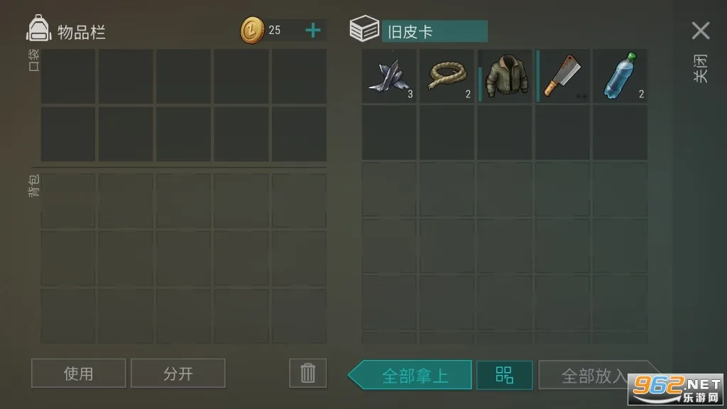 ����ĩ�������ƽ�����°�����v1.48.0 ��Ѱ��ͼ