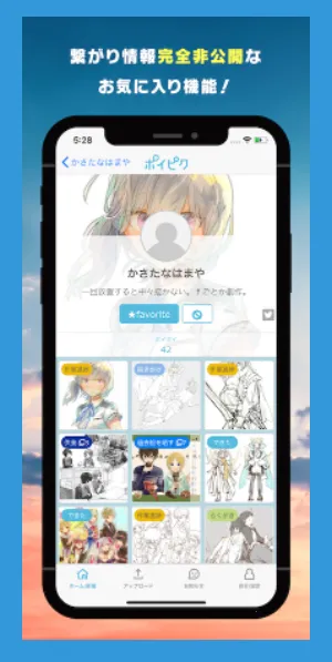 poipiku�ٷ����İ�