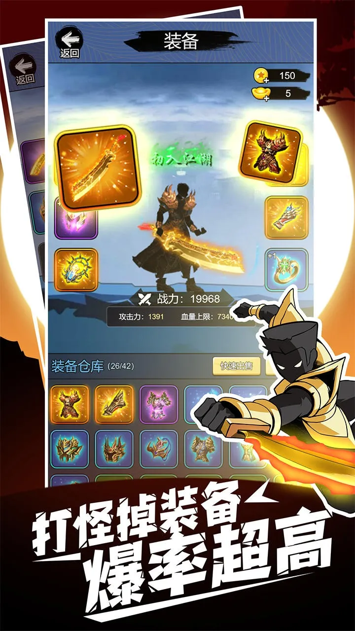 ����һ�ѵ�1.7.8�ƽ��v1.0.0 �ٷ������ͼ