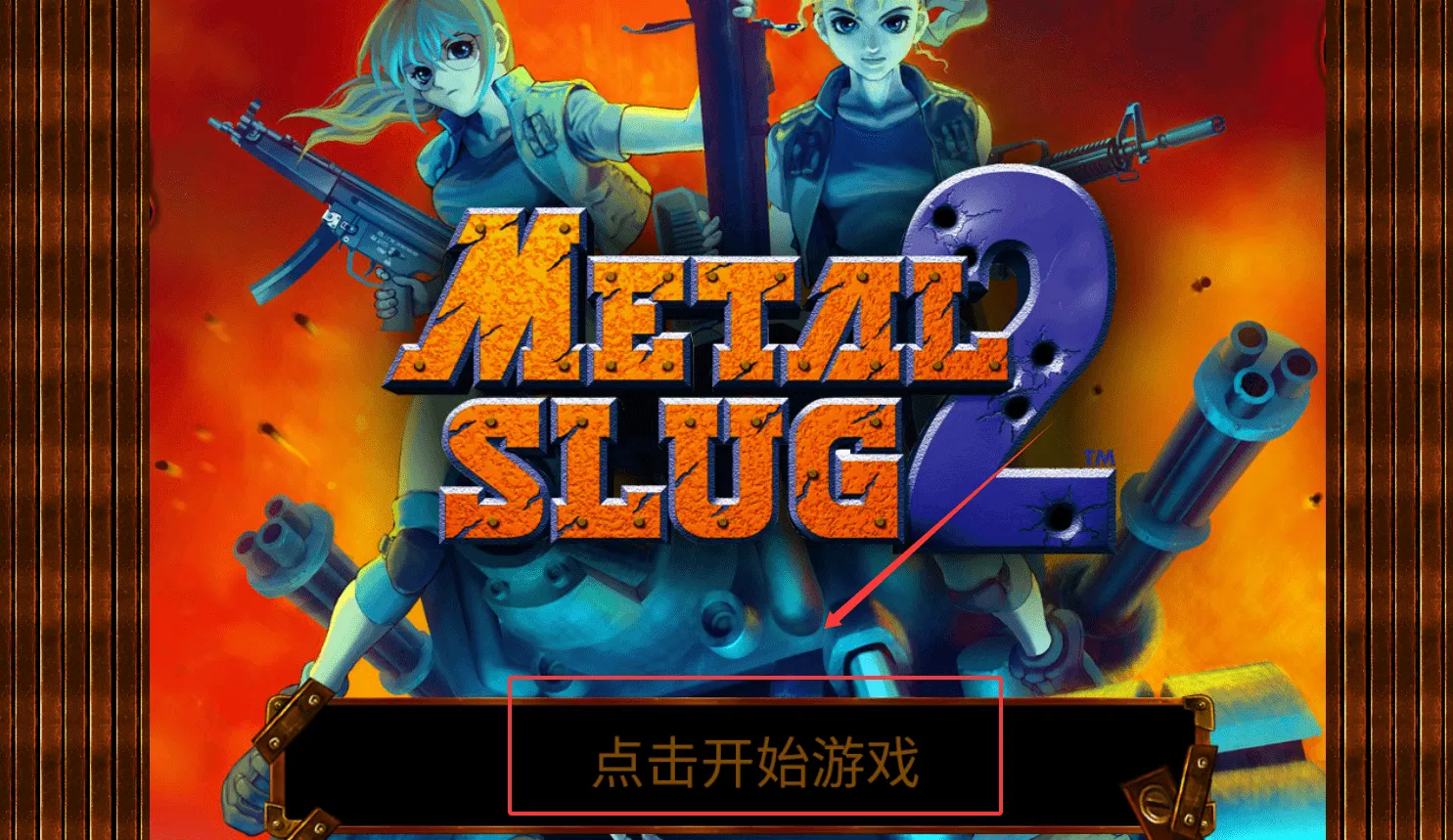 �Ͻ�ͷ2���ذ�װ