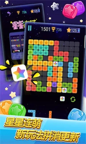 �������Ǻ����v1.2.6 ��׿���ͼ