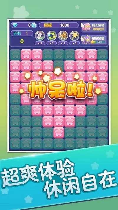 �������Ǻ����v1.2.6 ��׿���ͼ