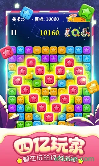 �������Ǻ����v1.2.6 ��׿���ͼ