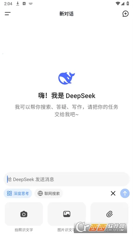 �������app�ٷ����ذ�װv1.8.0 ��׿���ͼ