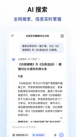 �������app�ٷ����ذ�װv1.8.0 ��׿���ͼ