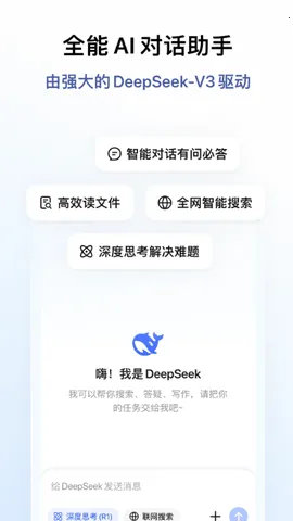 �������app�ٷ����ذ�װv1.8.0 ��׿���ͼ