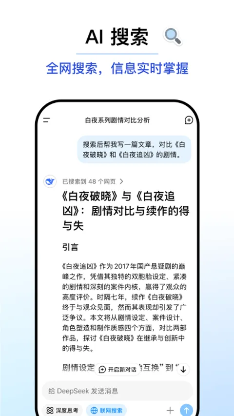 �������app�ٷ����ذ�װv1.8.0 ��׿���ͼ