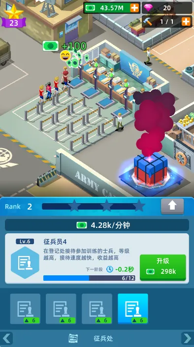 ½������ƽ��v0.13.1 �ֻ����ͼ