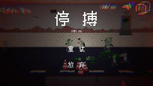 ��ʬΣ��3�ֻ��氲׿v0.233 ��Ѱ��ͼ