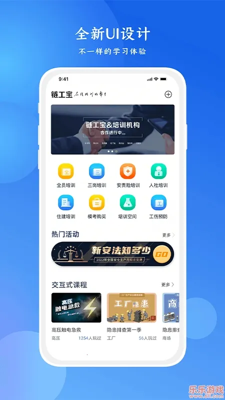 ������app�ٷ��������°�v4.2.0 ��׿���ͼ