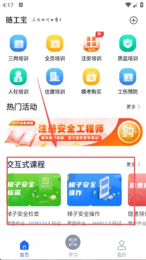 ������app�ٷ��������°�