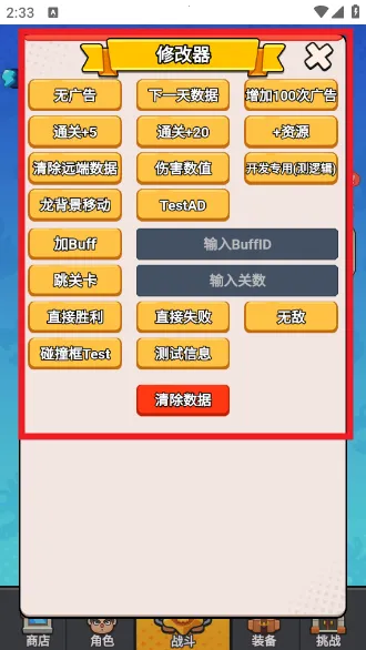 ��ҹ�����ƽ��v1.0 �ֻ����ͼ